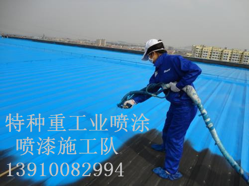 平邑包括彩钢瓦喷漆翻新（